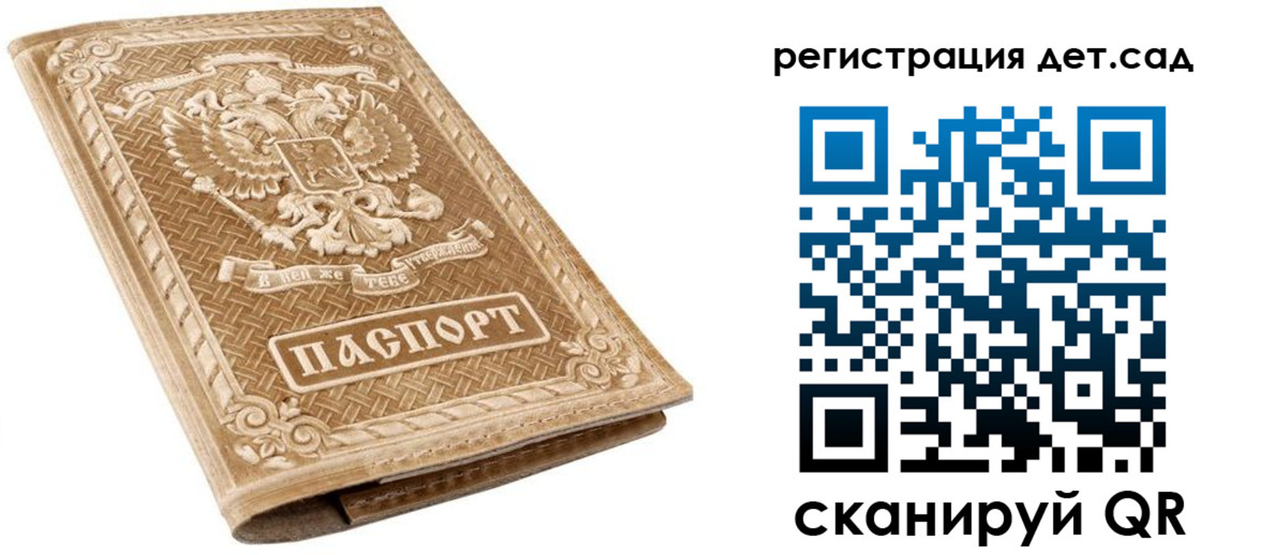 временная регистрация поиск в Адыгейске