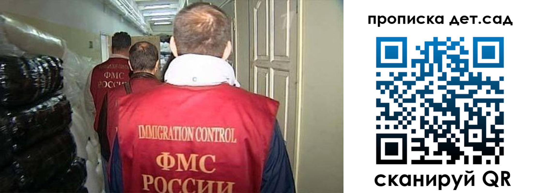 прописка гарантия в Адыгейске