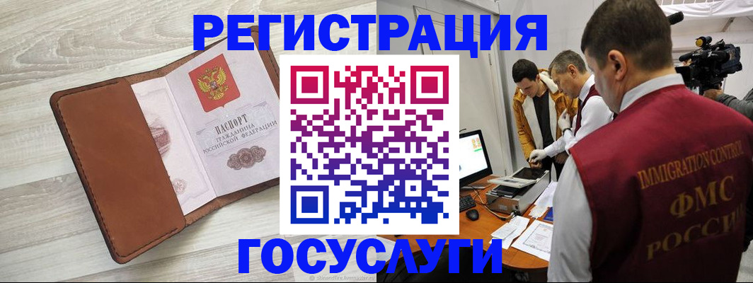 прописка от собственника в Адыгейске