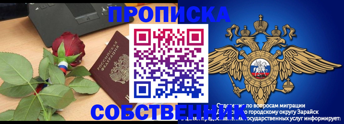 прописка для военкомата в Адыгейске