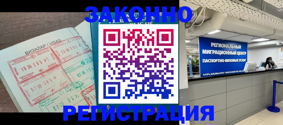 форма 3 в Адыгейске